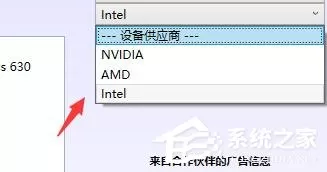 AMD驱动怎么卸载才干净?AMD驱动卸载干净的方法