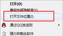 如何卸载夜神模拟器?卸载夜神模拟器最全的方法