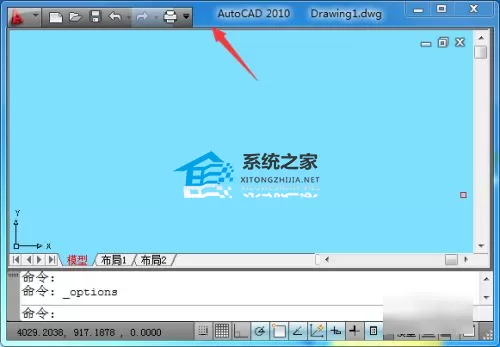 CAD菜单栏和工具栏都不见了怎么办？CAD菜单栏和工具栏怎么调出来？