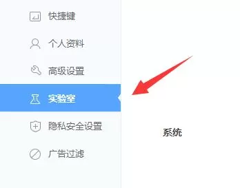 360画报怎么关闭?360画报怎么卸载?
