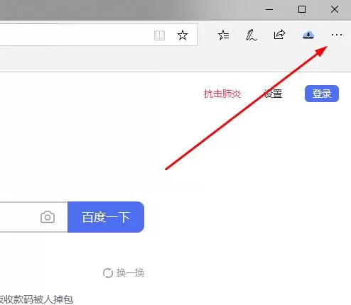 Edge浏览器占用内存过高怎么办？Edge高内存占用解决方...