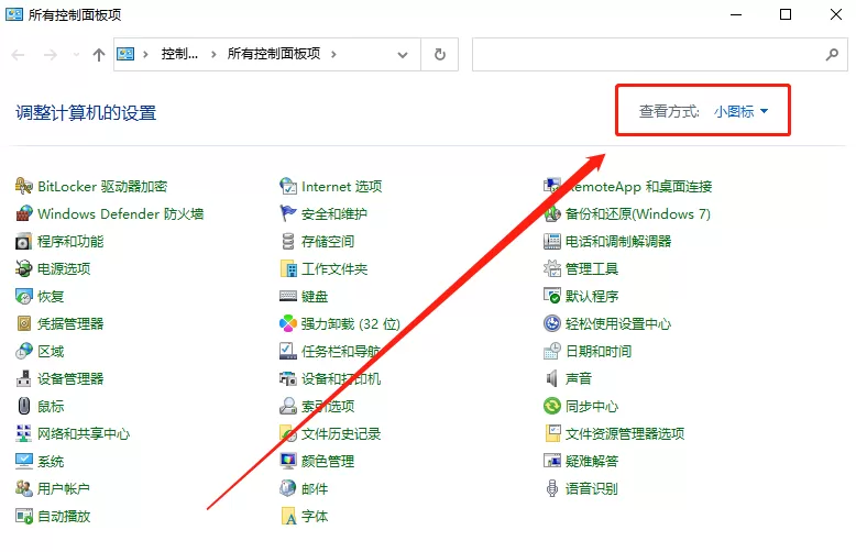雷电模拟器error 1161？雷电模拟器出现error和1161错误...
