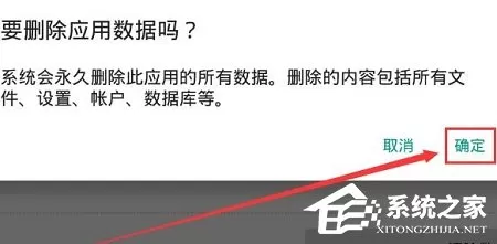 夜神模拟器怎么清理缓存数据?夜神模拟器清理缓存数据的方法