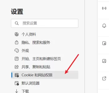 Edge浏览器开机自动打开怎么解决?Edge浏览器开机自启动关闭教学