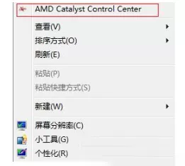 AMD独立显卡怎么开启独显？笔记本AMD显卡怎么设置独显？