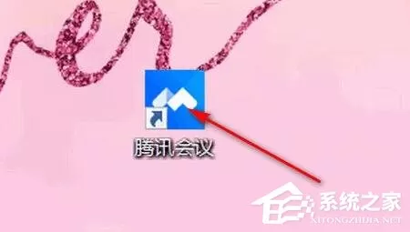 腾讯会议如何导入背景图片？腾讯会议导入背景图片的方...