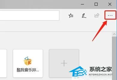 Edge浏览器怎么查看保存的密码？Edge浏览器查看保存密...