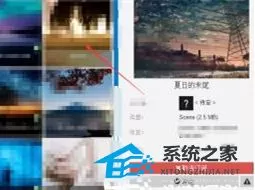 Wallpaper Engine怎么调节视频进度？Wallpaper Engine...