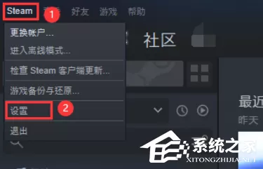 Steam家庭共享怎么添加账户?Steam家庭共享添加账户的方法