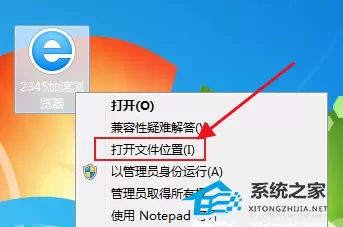 2345浏览器一直弹出热点资讯怎么办？2345浏览器一直弹...