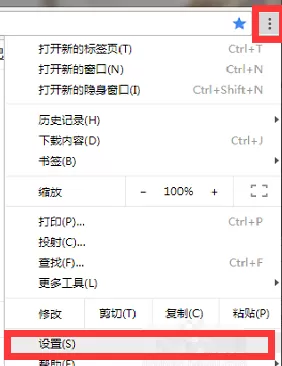 谷歌浏览器如何开启flash插件？谷歌浏览器开启flash插...