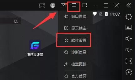 雷电模拟器储存空间不足怎么办？雷电模拟器储存空间不...