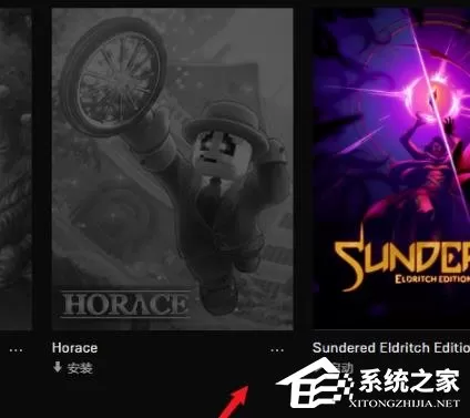Epic如何卸载游戏?Epic卸载游戏的方法