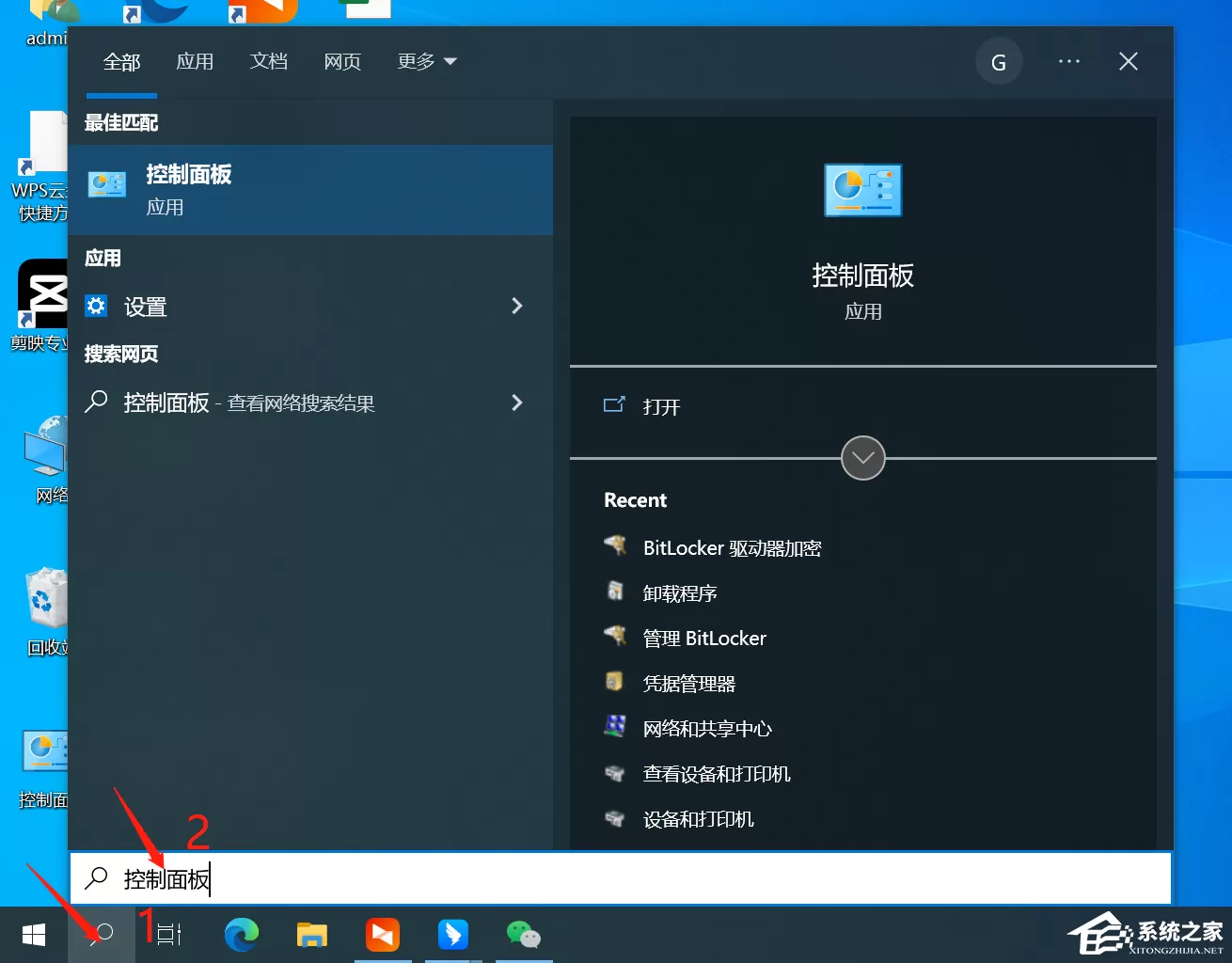 Outlook邮箱收不到邮件怎么办？Outlook收不到邮件的解...