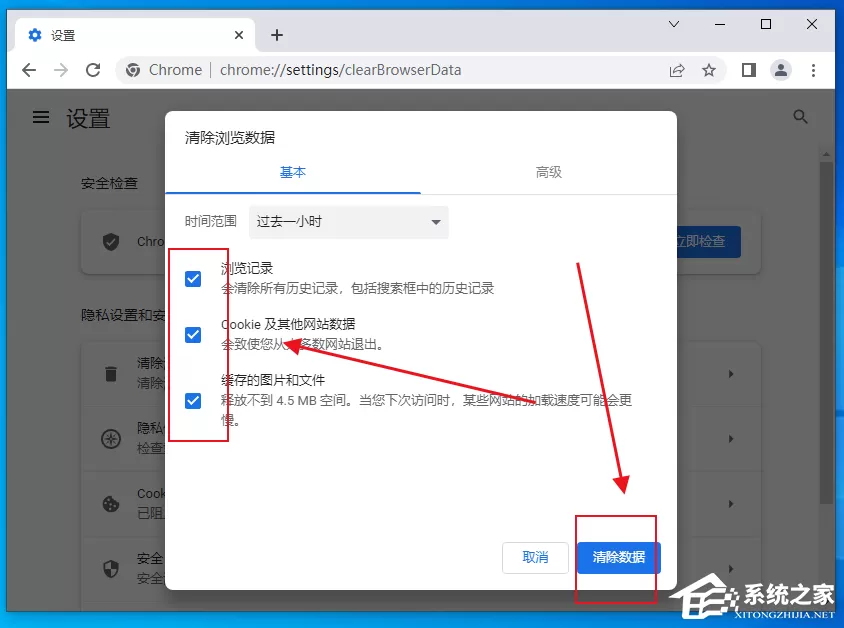 谷歌浏览器出现未响应情况要怎么办-谷歌浏览器未响应的解决方法