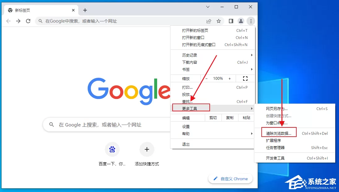 谷歌浏览器出现未响应情况要怎么办-谷歌浏览器未响应的解决方法
