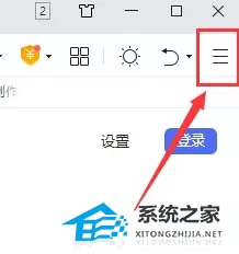 360浏览器怎么更换字体样式