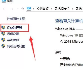 NVIDIA控制面板拒绝访问怎么办-NVIDIA控制面板拒绝访问的解决方法