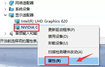 NVIDIA控制面板拒绝访问怎么办-NVIDIA控制面板拒绝访问的解决方法