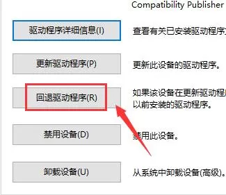 NVIDIA控制面板拒绝访问怎么办-NVIDIA控制面板拒绝访问的解决方法