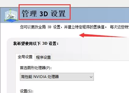 NVIDIA控制面板拒绝访问怎么办-NVIDIA控制面板拒绝访问的解决方法