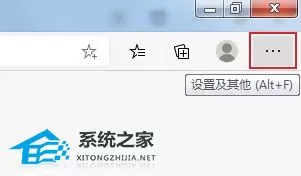 Edge 浏览器提示网站存在安全风险自动拦截怎么办？