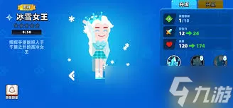顶级弓箭手冰雪女王厉害吗