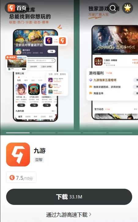 毒蘑菇幻觉模拟器官网在哪下载 最新官方下载安装地址