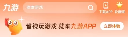 穿越1980:亿万富翁之路官网在哪下载 最新官方下载安装地址