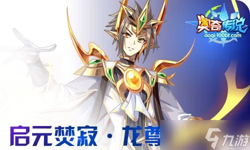 伊瑟络薇怎么培养