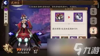 伊瑟络薇怎么培养