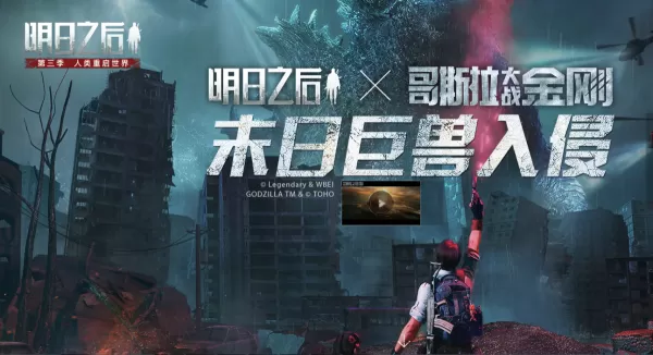 明日之后无人机有哪几类?明日之后无人机的分类及作用介绍
