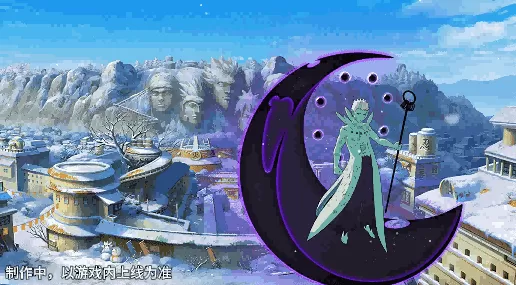 【新忍爆料】包含森罗万象之力的求道玉!宇智波带土「十尾人柱力」即将登场!