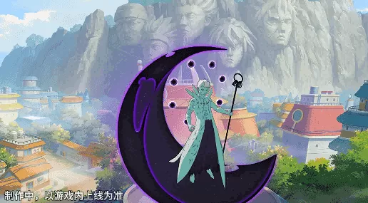【新忍爆料】包含森罗万象之力的求道玉!宇智波带土「十尾人柱力」即将登场!