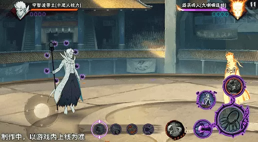 【新忍爆料】包含森罗万象之力的求道玉!宇智波带土「十尾人柱力」即将登场!