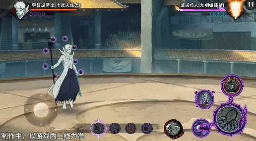 【新忍爆料】包含森罗万象之力的求道玉!宇智波带土「十尾人柱力」即将登场!
