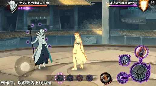 【新忍爆料】包含森罗万象之力的求道玉!宇智波带土「十尾人柱力」即将登场!