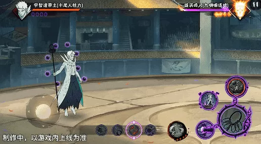 【新忍爆料】包含森罗万象之力的求道玉!宇智波带土「十尾人柱力」即将登场!