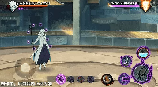 【新忍爆料】包含森罗万象之力的求道玉!宇智波带土「十尾人柱力」即将登场!