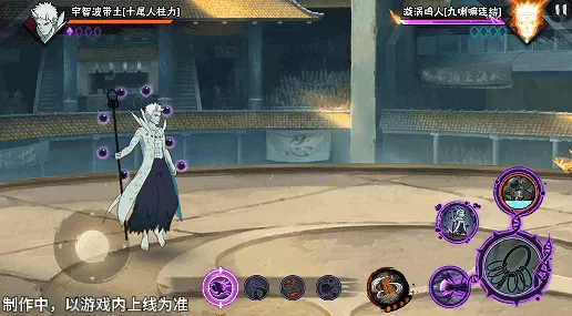 【新忍爆料】包含森罗万象之力的求道玉!宇智波带土「十尾人柱力」即将登场!