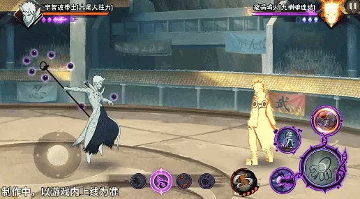 【新忍爆料】包含森罗万象之力的求道玉!宇智波带土「十尾人柱力」即将登场!