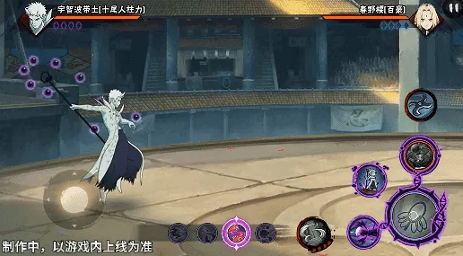 【新忍爆料】包含森罗万象之力的求道玉!宇智波带土「十尾人柱力」即将登场!
