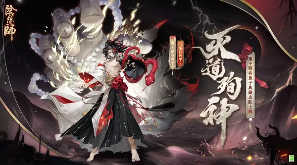 阴阳师游戏里的孟婆哪里多?孟婆详细位置以及数量全部告诉你!