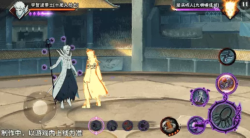 【新忍爆料】包含森罗万象之力的求道玉!宇智波带土「十尾人柱力」即将登场!