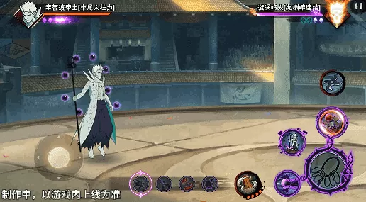 【新忍爆料】包含森罗万象之力的求道玉!宇智波带土「十尾人柱力」即将登场!