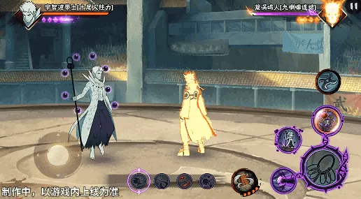 【新忍爆料】包含森罗万象之力的求道玉!宇智波带土「十尾人柱力」即将登场!
