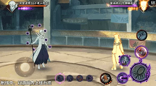 【新忍爆料】包含森罗万象之力的求道玉!宇智波带土「十尾人柱力」即将登场!