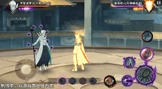 【新忍爆料】包含森罗万象之力的求道玉!宇智波带土「十尾人柱力」即将登场!