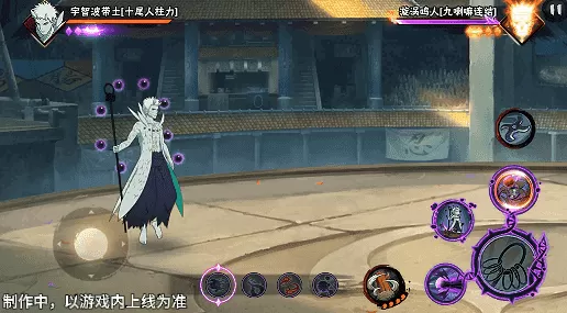 【新忍爆料】包含森罗万象之力的求道玉!宇智波带土「十尾人柱力」即将登场!