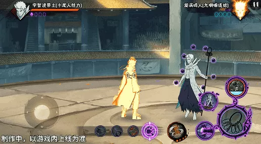 【新忍爆料】包含森罗万象之力的求道玉!宇智波带土「十尾人柱力」即将登场!